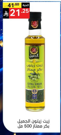 available at سوبرماركت نوري‎ in مملكة العربية السعودية, السعودية, سعودية - جدة