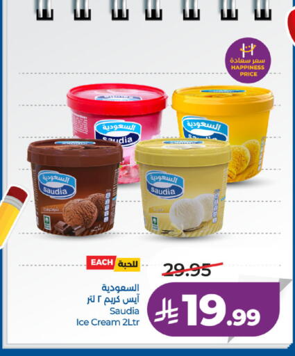 available at لولو هايبرماركت in مملكة العربية السعودية, السعودية, سعودية - تبوك