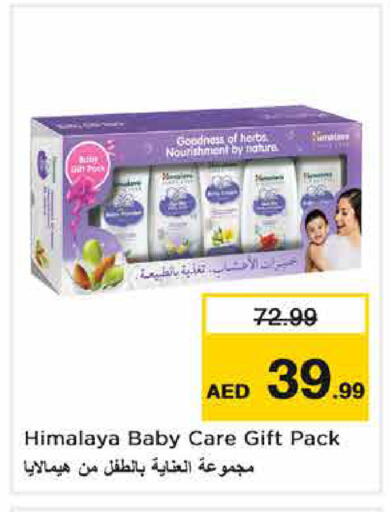 available at Nesto Hypermarket in UAE - Dubai