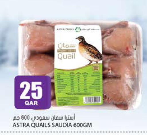 available at جراند هايبرماركت in قطر - الوكرة