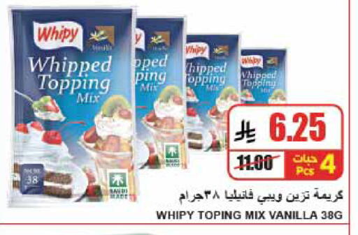 Vanilla available at A Market in KSA, Saudi Arabia, Saudi - Riyadh