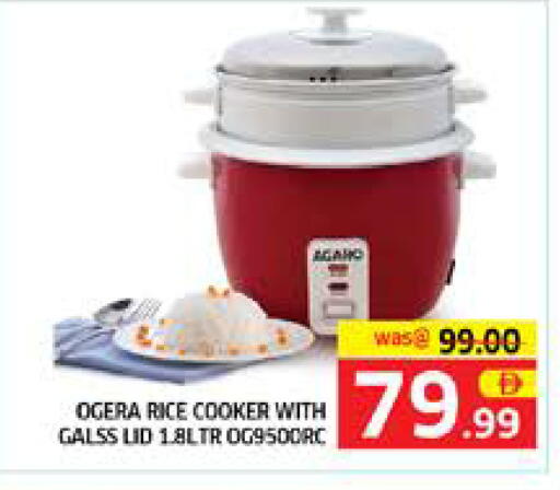 available at Seven Emirates Supermarket in UAE - Abu Dhabi