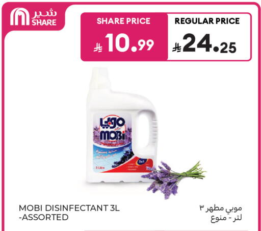 available at Carrefour in KSA, Saudi Arabia, Saudi - Sakaka