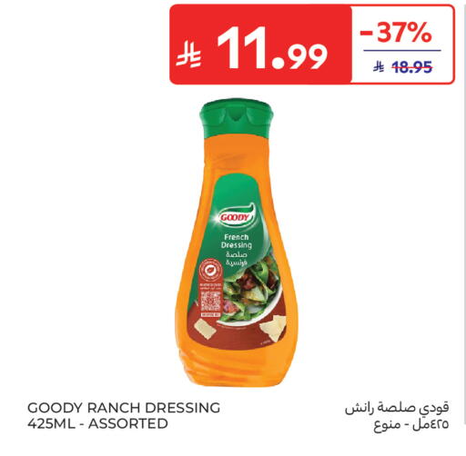 available at Carrefour in KSA, Saudi Arabia, Saudi - Sakaka