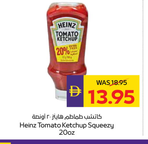 Tomato available at أدكووب in الإمارات العربية المتحدة , الامارات - رَأْس ٱلْخَيْمَة