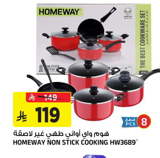 available at Al Madina Hypermarket in KSA, Saudi Arabia, Saudi - Riyadh