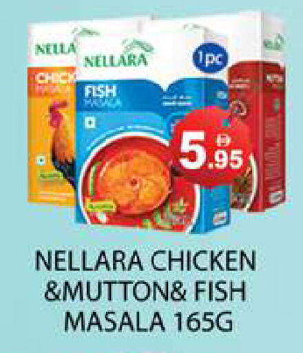 available at Zain Mart Supermarket in UAE - Ras al Khaimah