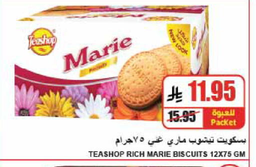 available at A Market in KSA, Saudi Arabia, Saudi - Riyadh