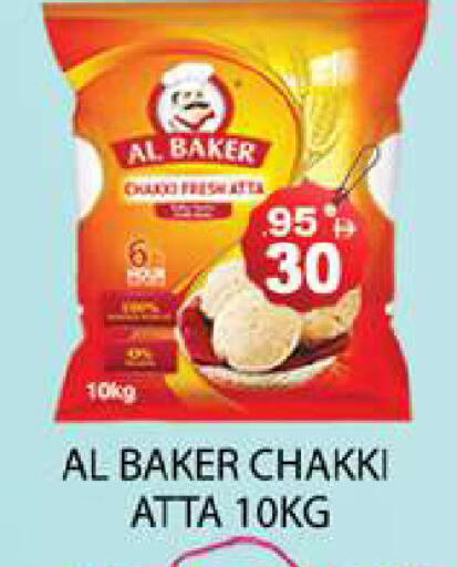 available at Zain Mart Supermarket in UAE - Ras al Khaimah