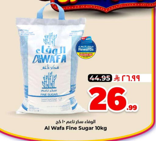 available at Hyper Al Wafa in KSA, Saudi Arabia, Saudi - Jeddah
