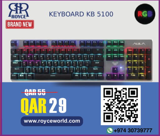 available at رويس العالمية للتجارة والخدمات in قطر - الوكرة