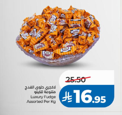 available at LULU Hypermarket in KSA, Saudi Arabia, Saudi - Yanbu