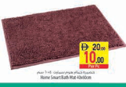 available at السفير ماركت in الإمارات العربية المتحدة , الامارات - أبو ظبي
