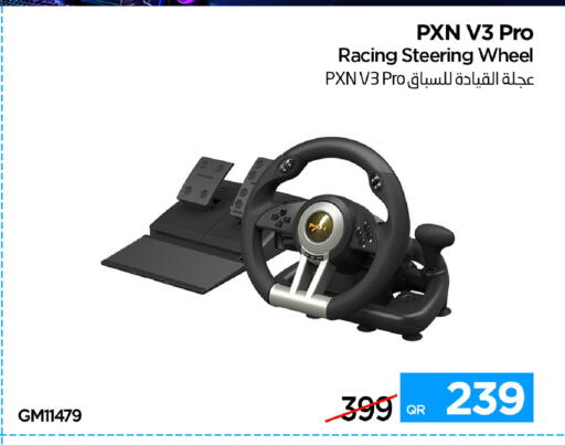 available at آي كونكت in قطر - الضعاين