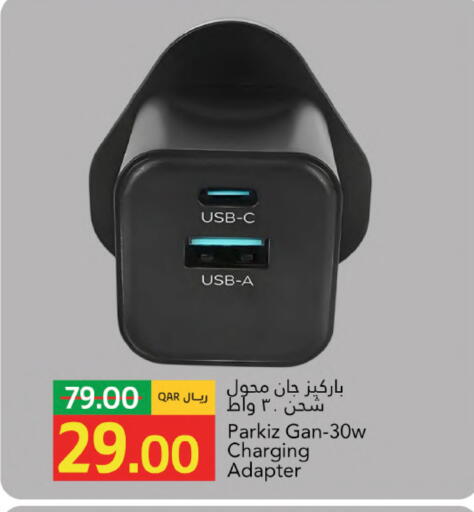 available at Gulf Food Center in Qatar - Doha