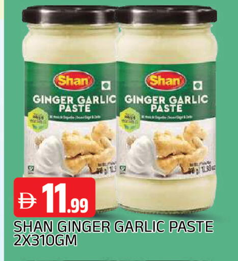 Ginger Garlic available at AL MADINA in UAE - Sharjah / Ajman