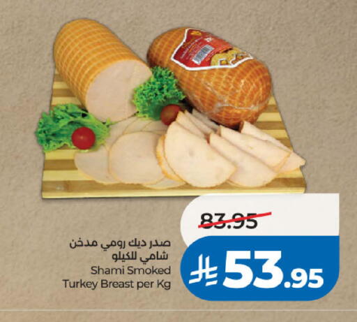 available at لولو هايبرماركت in مملكة العربية السعودية, السعودية, سعودية - جدة