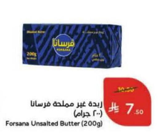 available at هايبر بنده in مملكة العربية السعودية, السعودية, سعودية - خميس مشيط