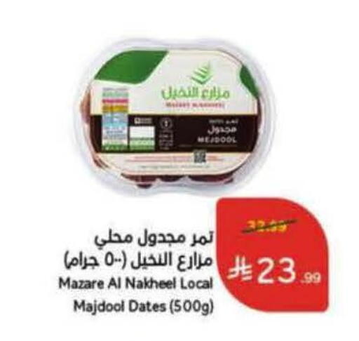 available at Hyper Panda in KSA, Saudi Arabia, Saudi - Riyadh