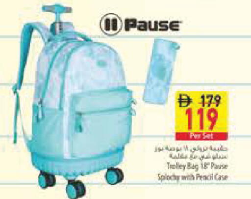 available at Safeer Market in UAE - Ras al Khaimah