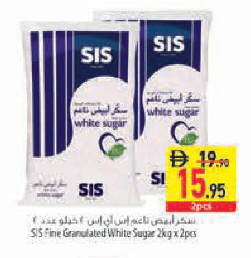 available at السفير ماركت in الإمارات العربية المتحدة , الامارات - أبو ظبي