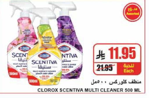 available at A Market in KSA, Saudi Arabia, Saudi - Riyadh