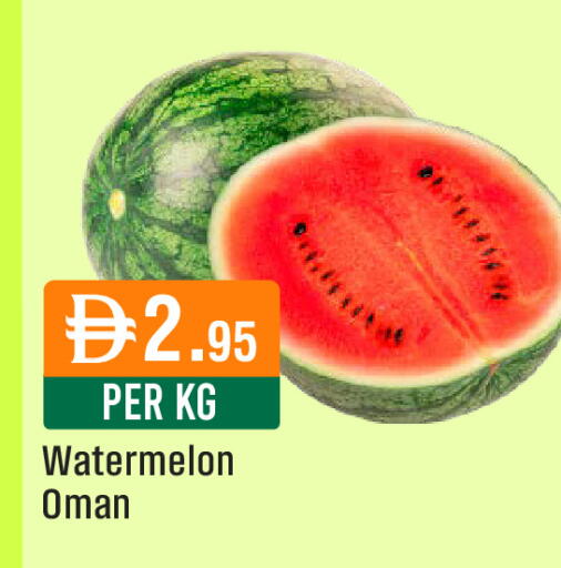 Watermelon from Oman available at ويست زون سوبرماركت in الإمارات العربية المتحدة , الامارات - دبي