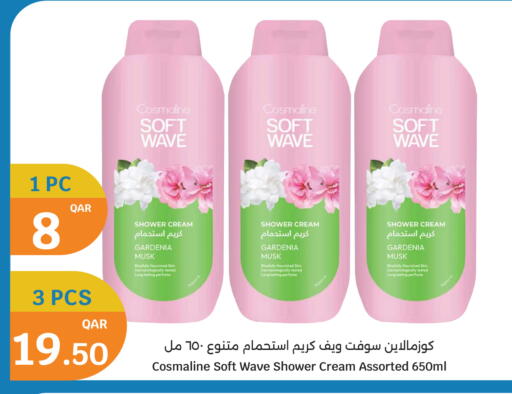 available at سيتي هايبرماركت in قطر - الخور
