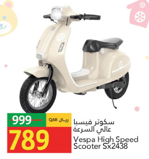 available at Gulf Food Center in Qatar - Doha