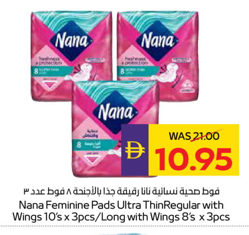 available at أدكووب in الإمارات العربية المتحدة , الامارات - رَأْس ٱلْخَيْمَة