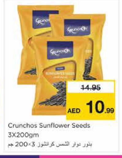 available at Nesto Hypermarket in UAE - Dubai