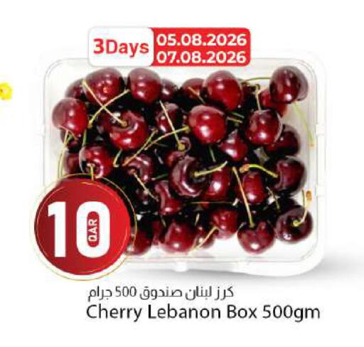 Cherry from Lebanon available at Dana Market in Qatar - Al Wakra
