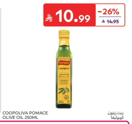 available at Carrefour in KSA, Saudi Arabia, Saudi - Jeddah