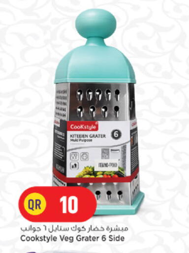 available at Marza Hypermarket in Qatar - Doha