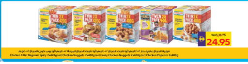 available at أدكووب in الإمارات العربية المتحدة , الامارات - رَأْس ٱلْخَيْمَة