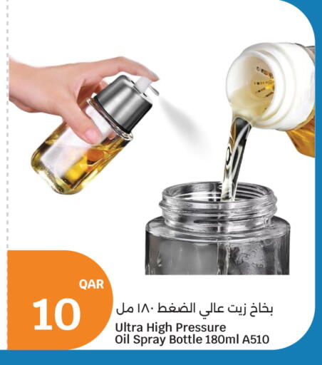 available at سيتي هايبرماركت in قطر - الوكرة