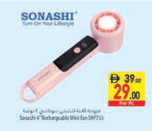 available at Safeer Market in UAE - Abu Dhabi