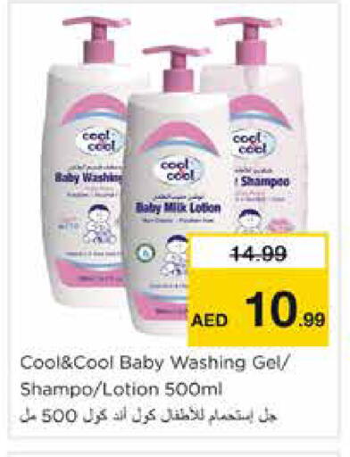 available at Nesto Hypermarket in UAE - Dubai