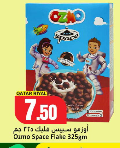 available at Dana Hypermarket in Qatar - Al Wakra