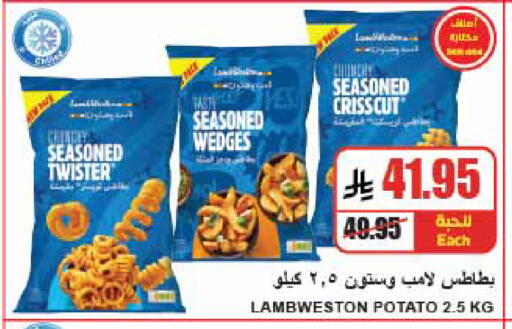 Potato available at A Market in KSA, Saudi Arabia, Saudi - Riyadh