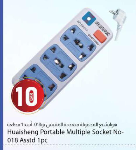 available at دانا ماركت in قطر - الشحانية