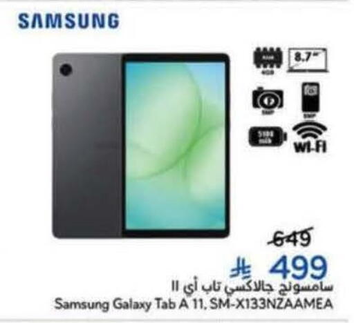 available at هايبر بنده in مملكة العربية السعودية, السعودية, سعودية - جدة