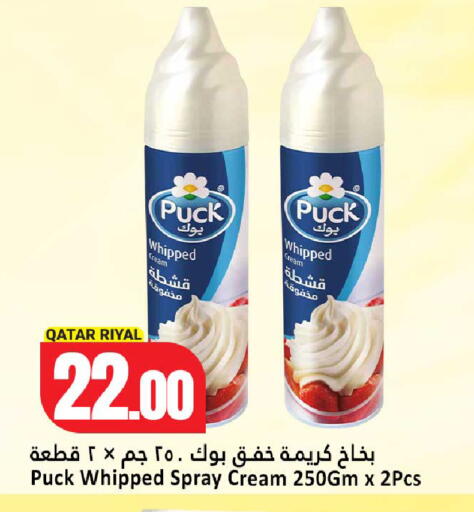 available at Dana Hypermarket in Qatar - Al Rayyan