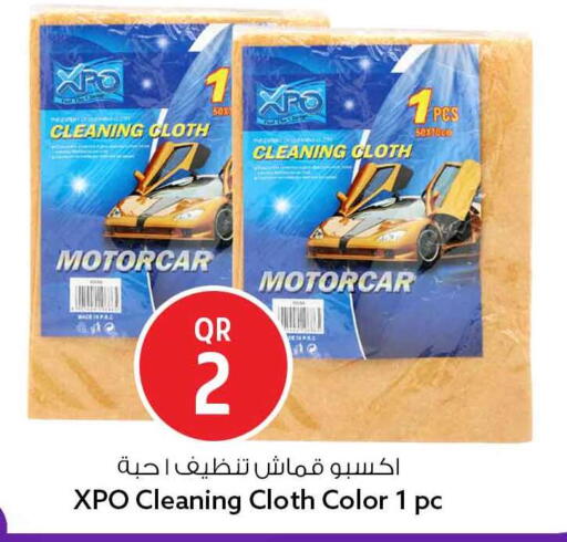 available at Safari Hypermarket in Qatar - Al Shamal