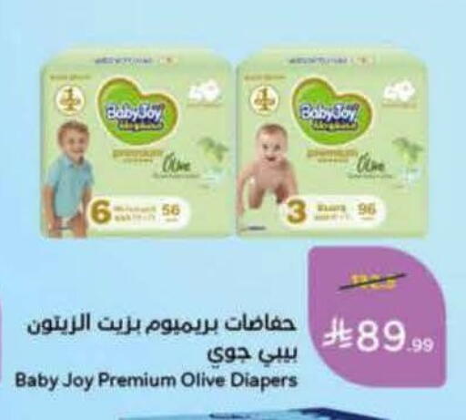 available at هايبر بنده in مملكة العربية السعودية, السعودية, سعودية - خميس مشيط
