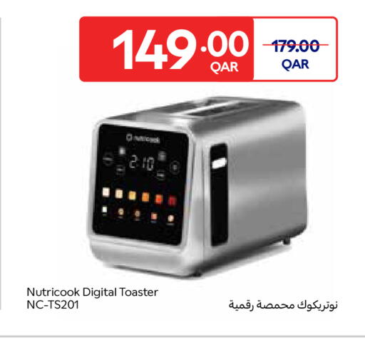 available at Carrefour in Qatar - Umm Salal