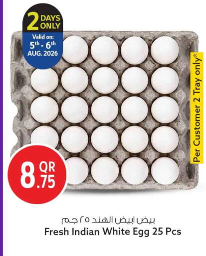 available at سفاري هايبر ماركت in قطر - الوكرة