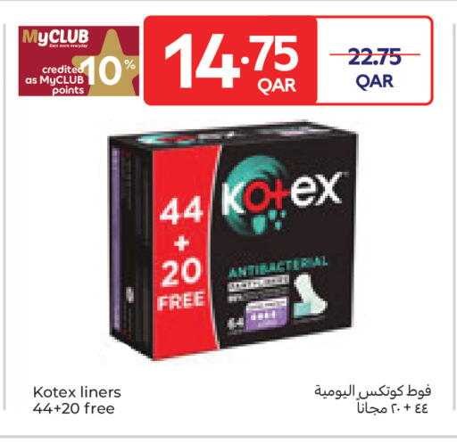 available at Carrefour in Qatar - Umm Salal