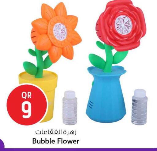 available at Safari Hypermarket in Qatar - Al Khor