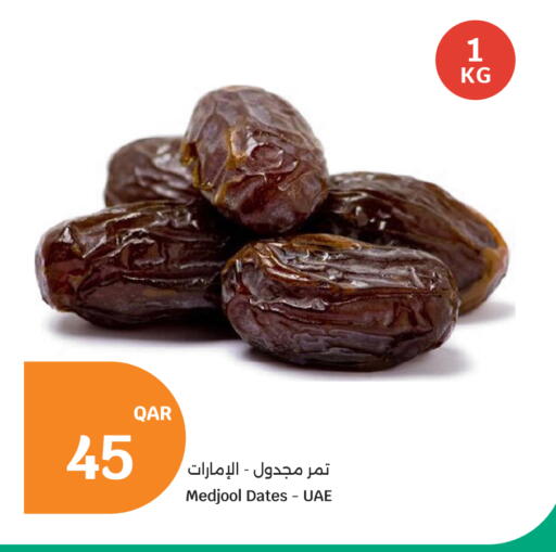 available at سيتي هايبرماركت in قطر - الشحانية